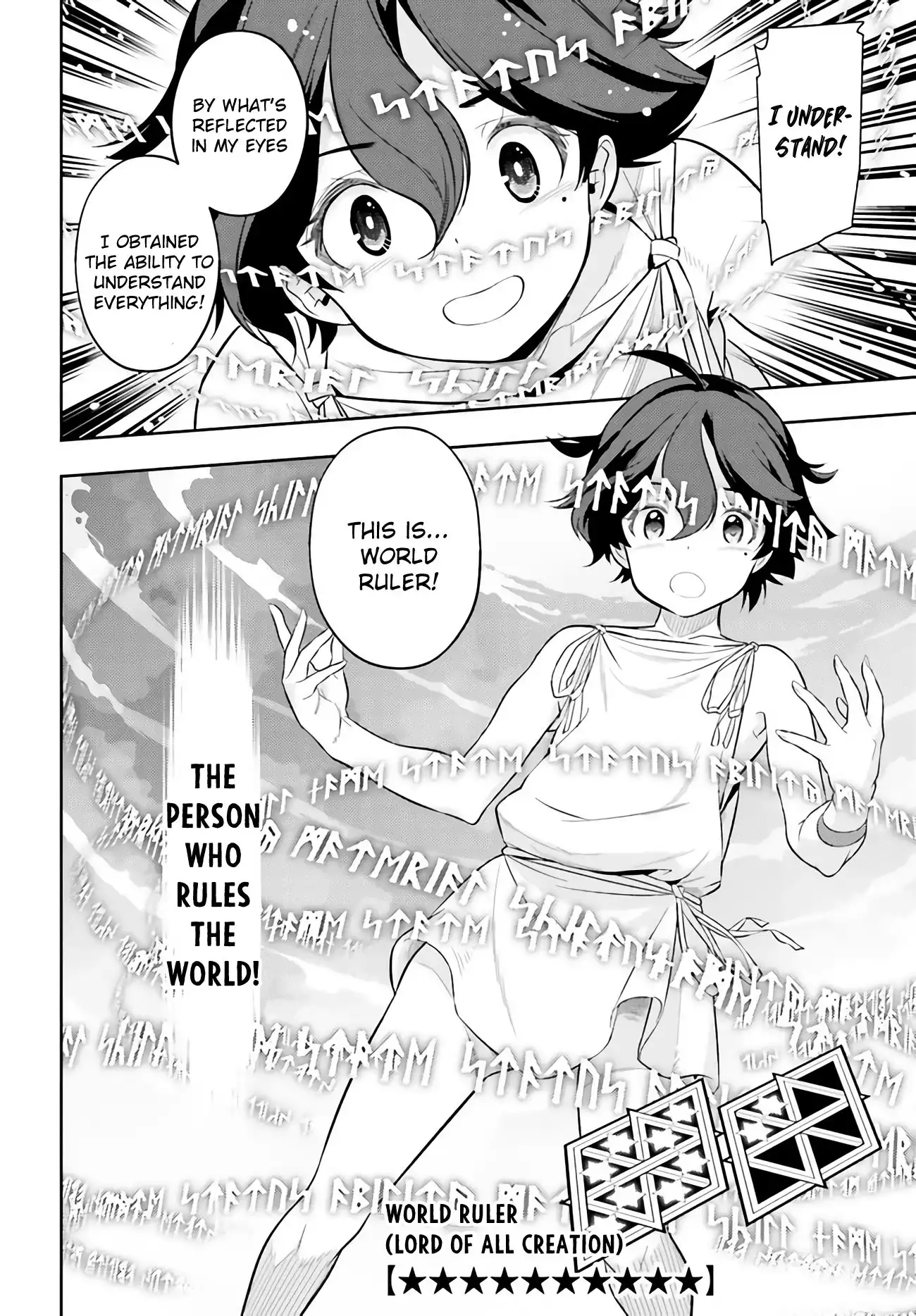 Genkai Level 1 kara no Nariagari: Saijaku Level no Ore ga Isekai Saikyou ni Naru made Chapter 0 49